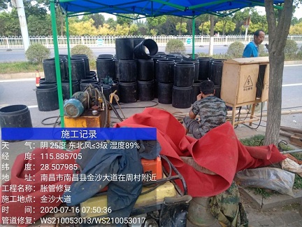 双鸭山管道短管置换-管道顶管-炜誉市政