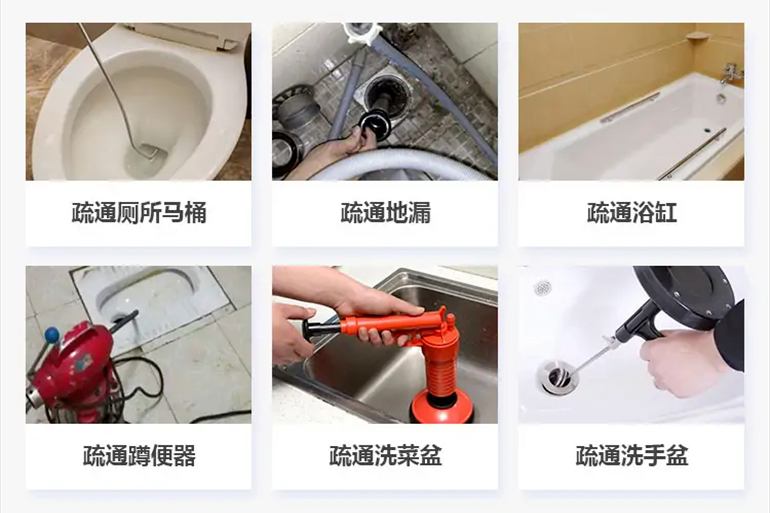 双鸭山下水道疏通电话【管道疏通】24h专业上门服务